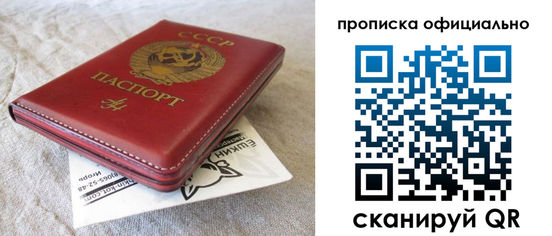 прописка иностранных граждан в Южноуральске